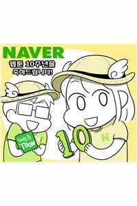 Đọc truyện Anh Trai Đến Rồi