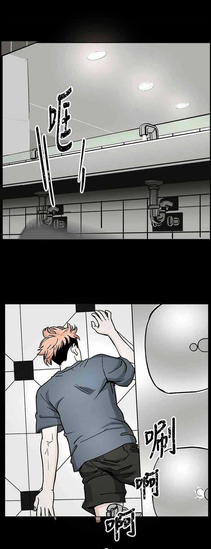 Ánh Trăng Chết Chóc - Chapter 1 - Trang 40