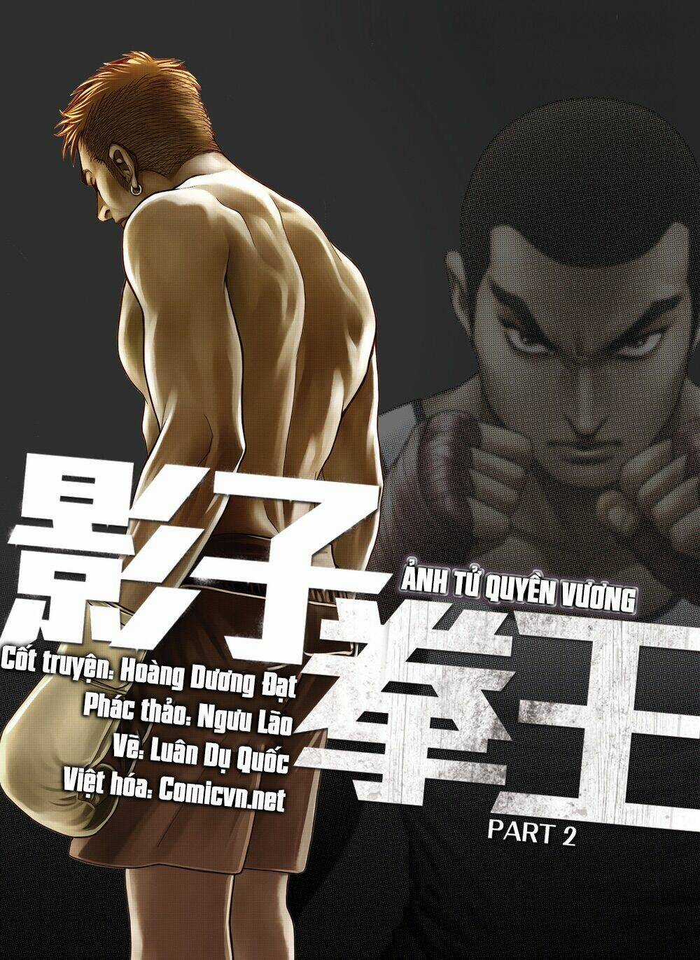 Ảnh Tử Quyền Vương - Chapter 2 - Trang 1