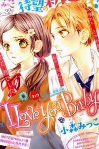 Đọc truyện Anh Yêu Em