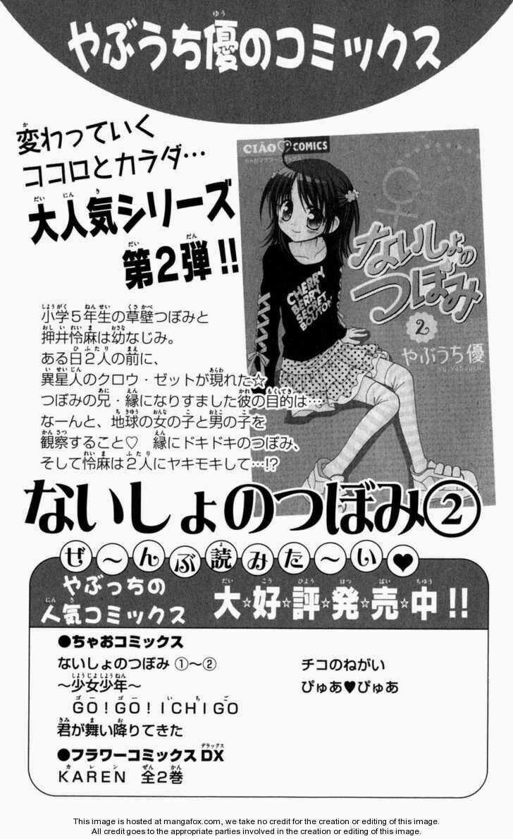 Ani-Com - Chapter 10 - Trang 41