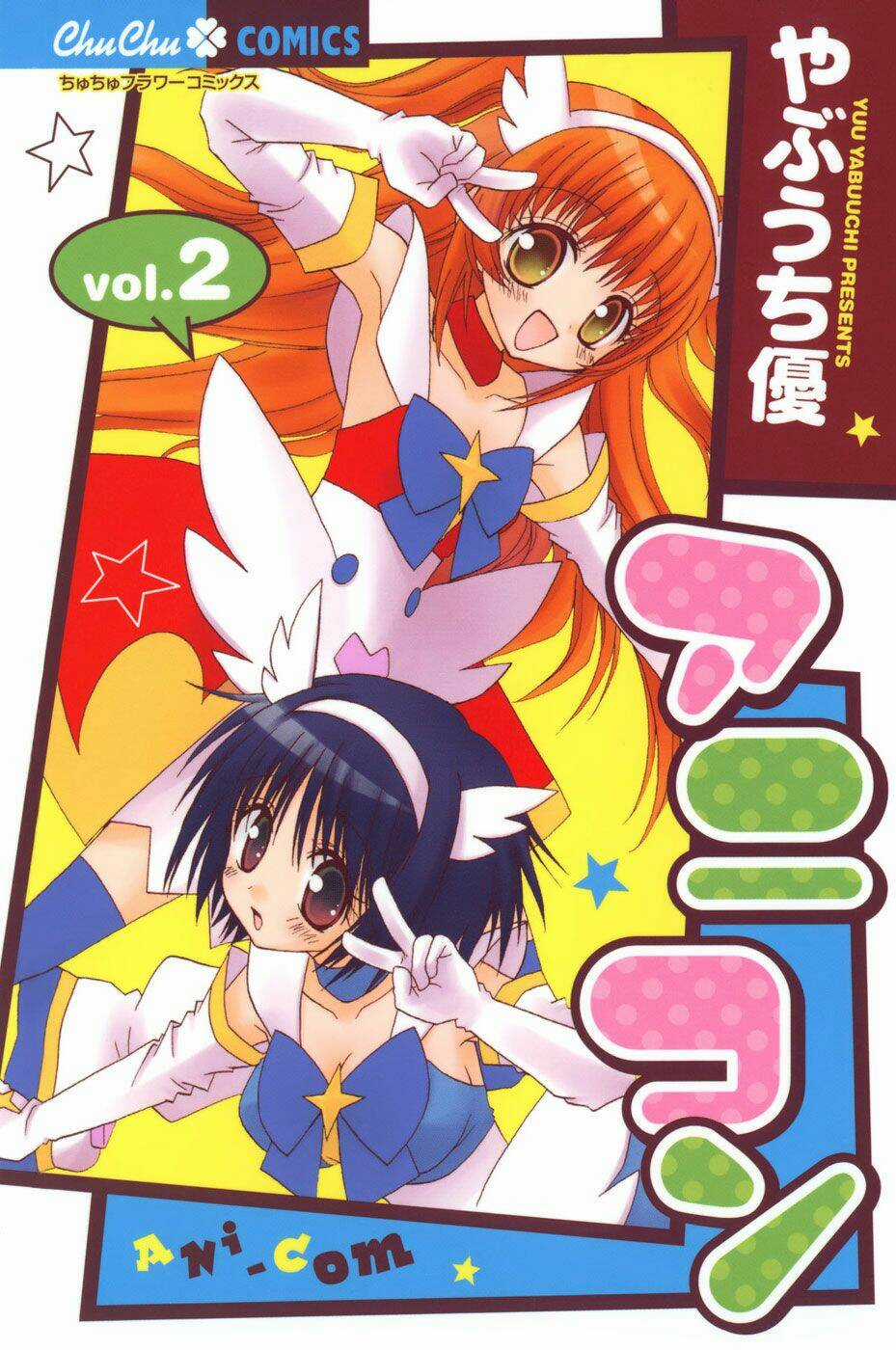 Ani-Com - Chapter 6 - Trang 2