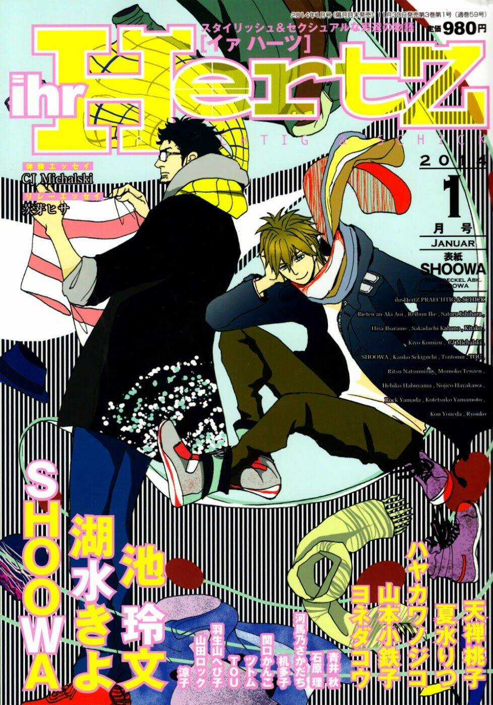 Ani No Hanashi - Chapter 1 - Trang 3