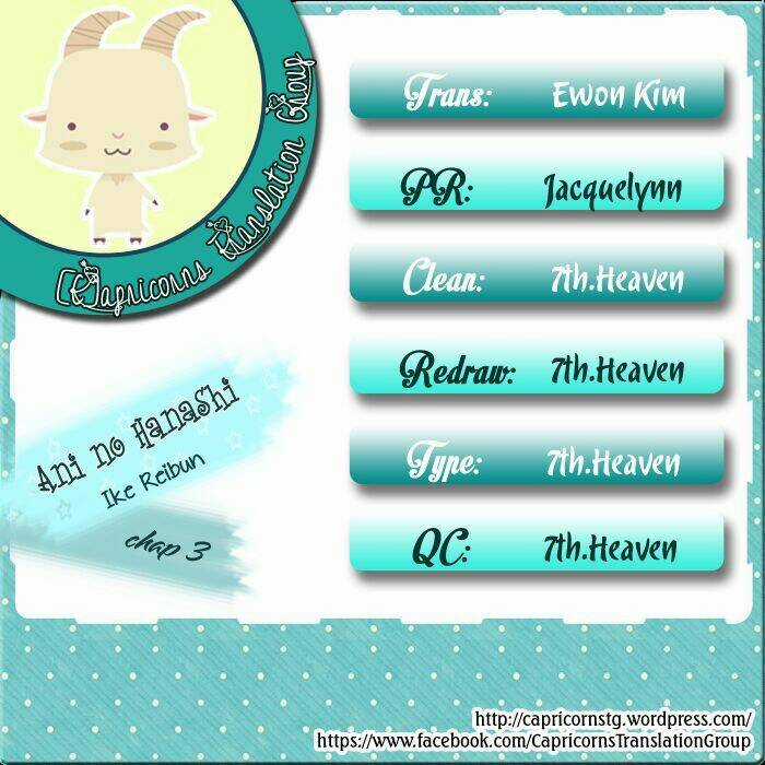 Ani No Hanashi - Chapter 3 - Trang 2