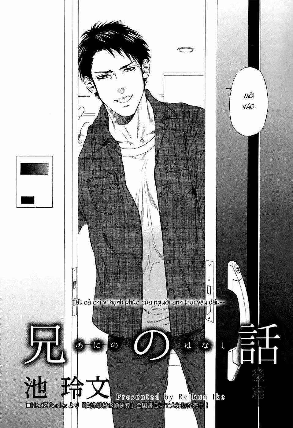 Ani No Hanashi - Chapter 3 - Trang 5