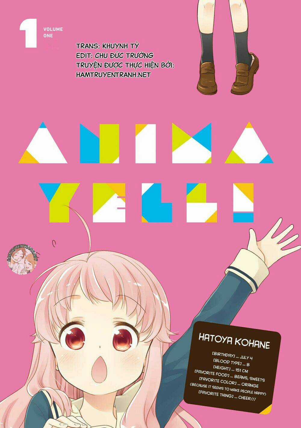 Anima Yell - Chapter 0 - Trang 3