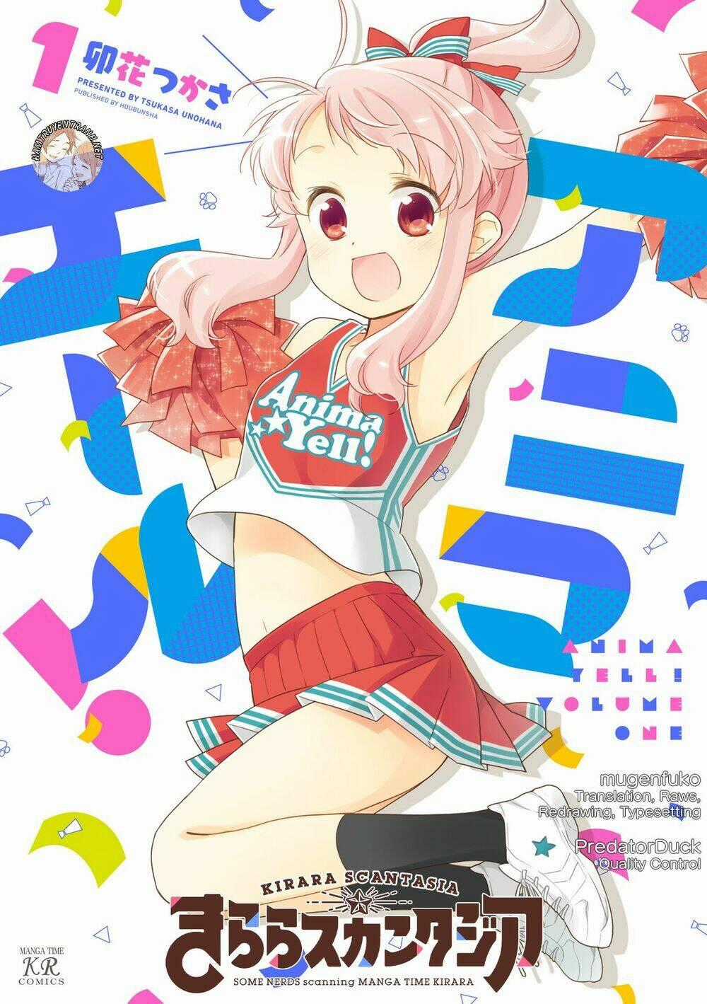 Anima Yell - Chapter 3 - Trang 2