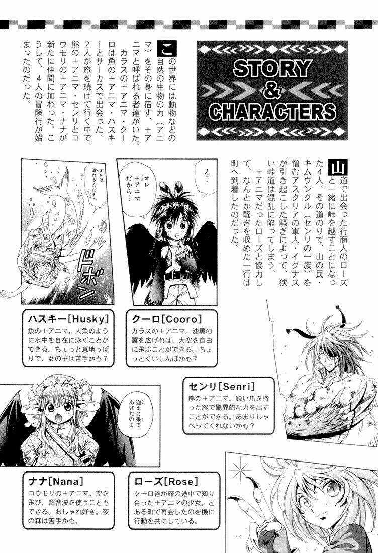 +Anima - Chapter 15 - Trang 7