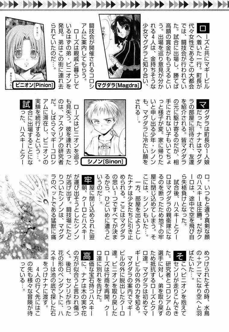 +Anima - Chapter 21 - Trang 7