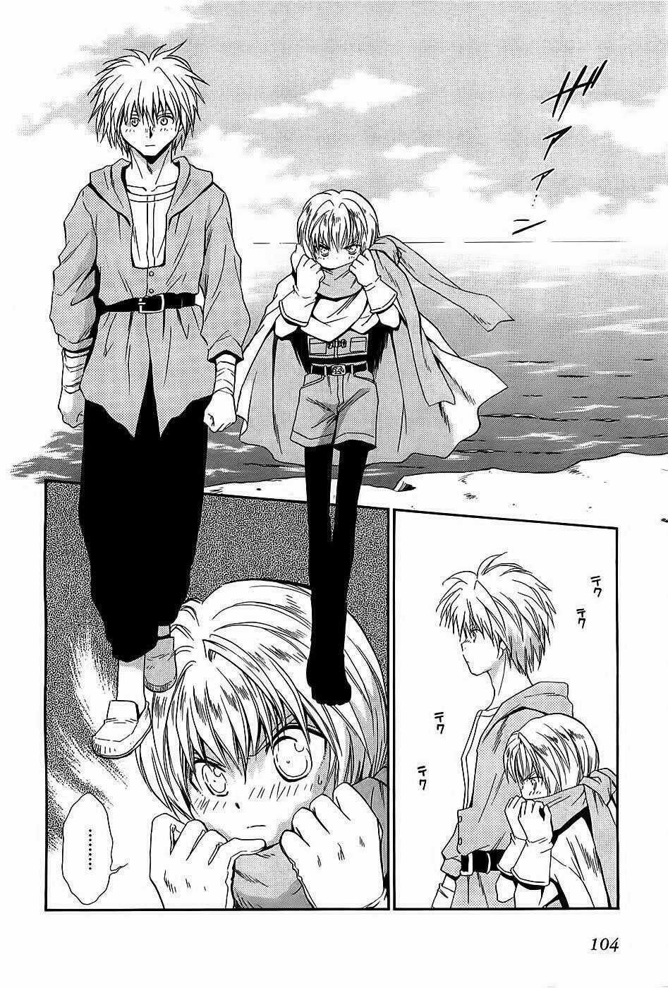 +Anima - Chapter 24 - Trang 2