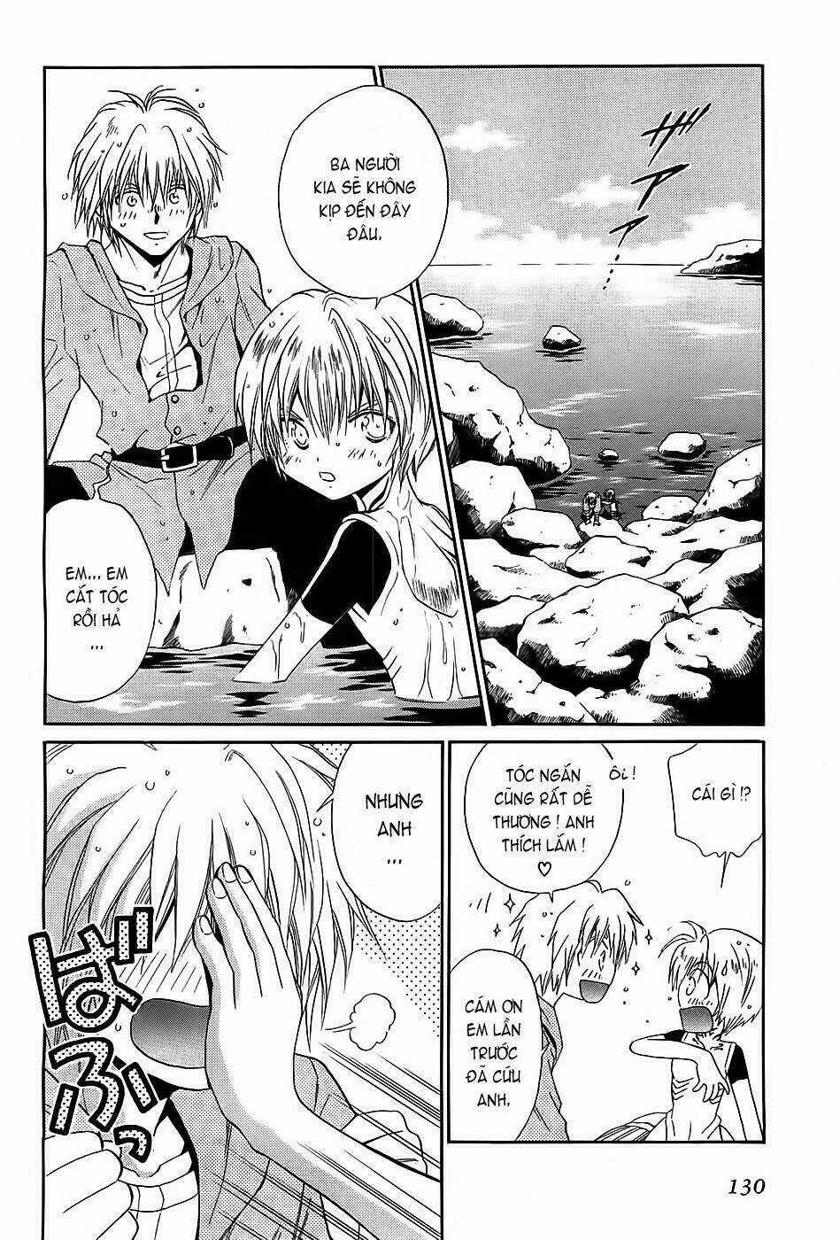 +Anima - Chapter 24 - Trang 27