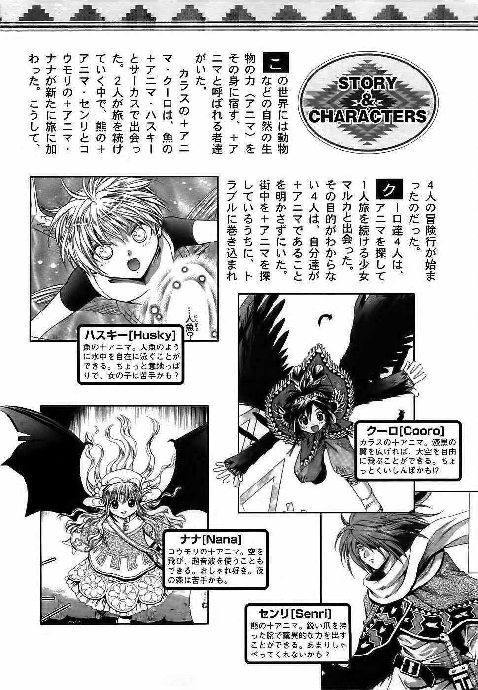 +Anima - Chapter 27 - Trang 6