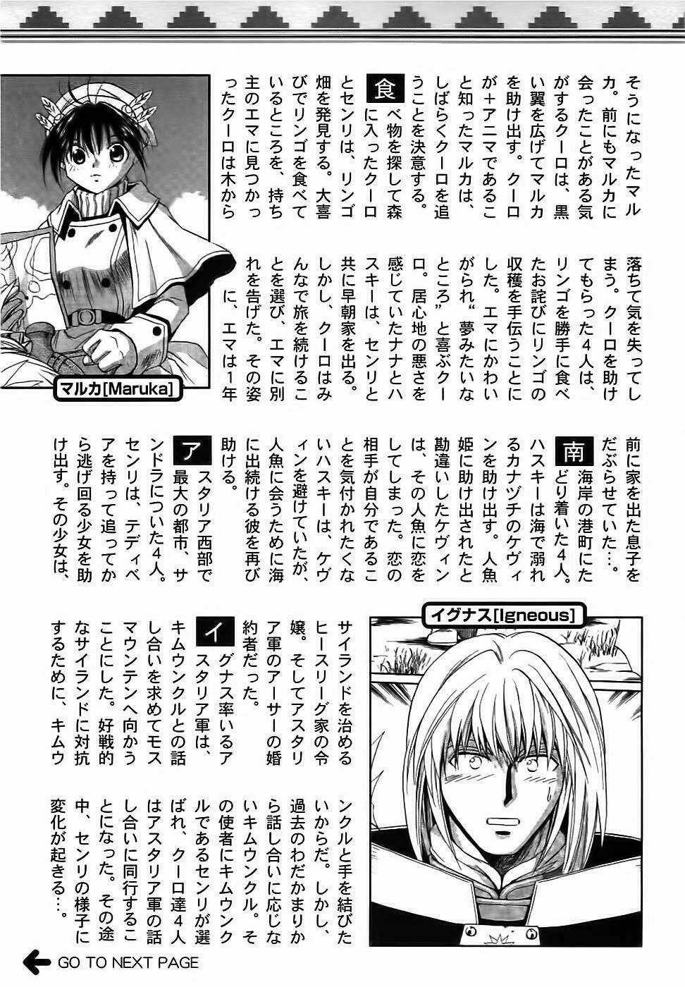 +Anima - Chapter 27 - Trang 7