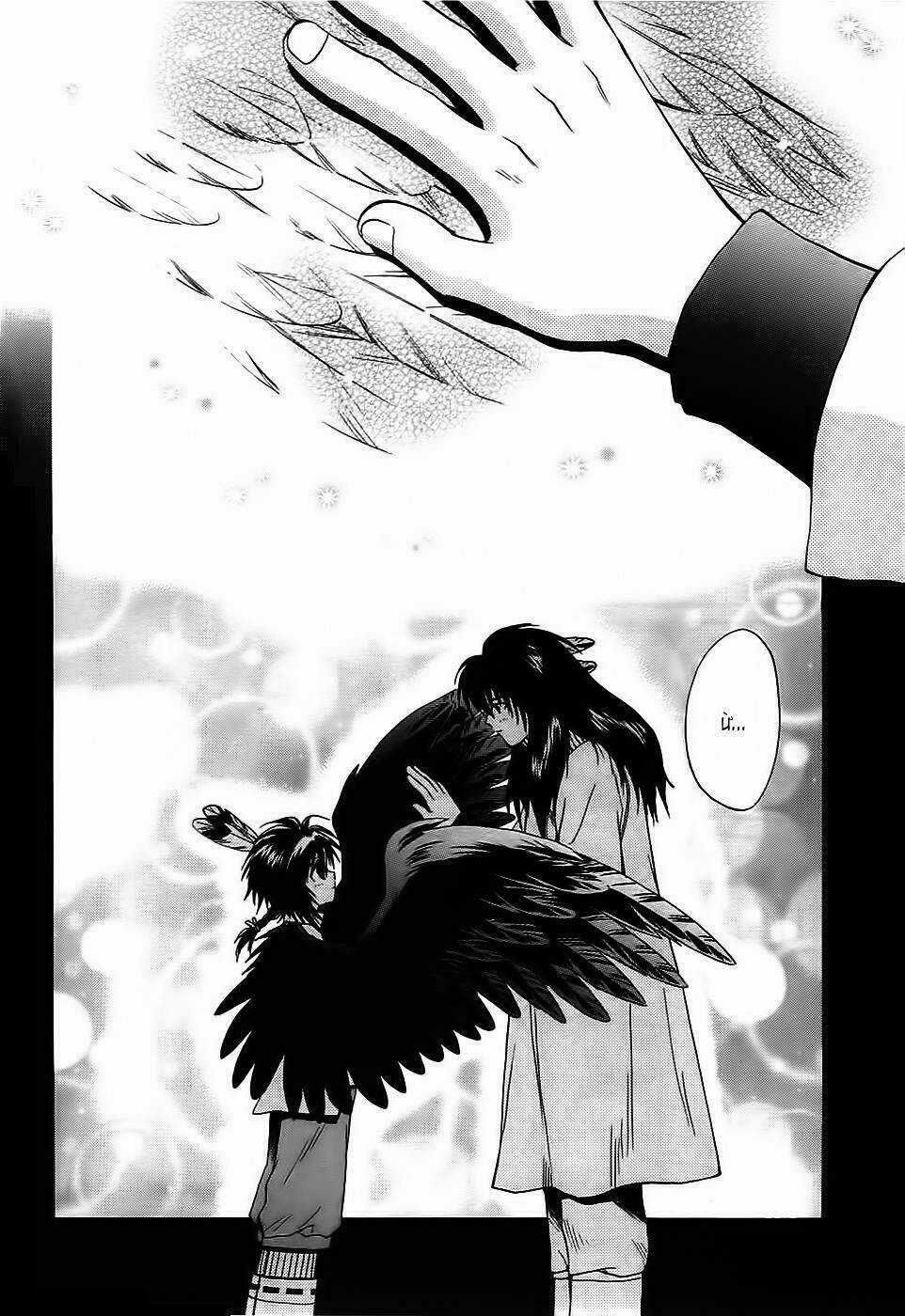 +Anima - Chapter 32 - Trang 26