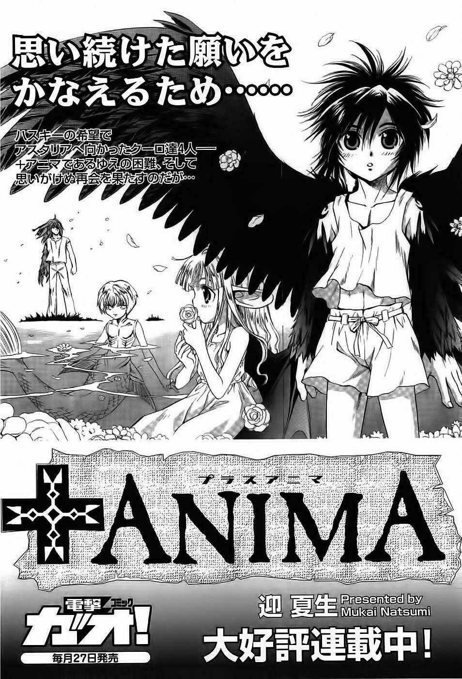 +Anima - Chapter 32 - Trang 35
