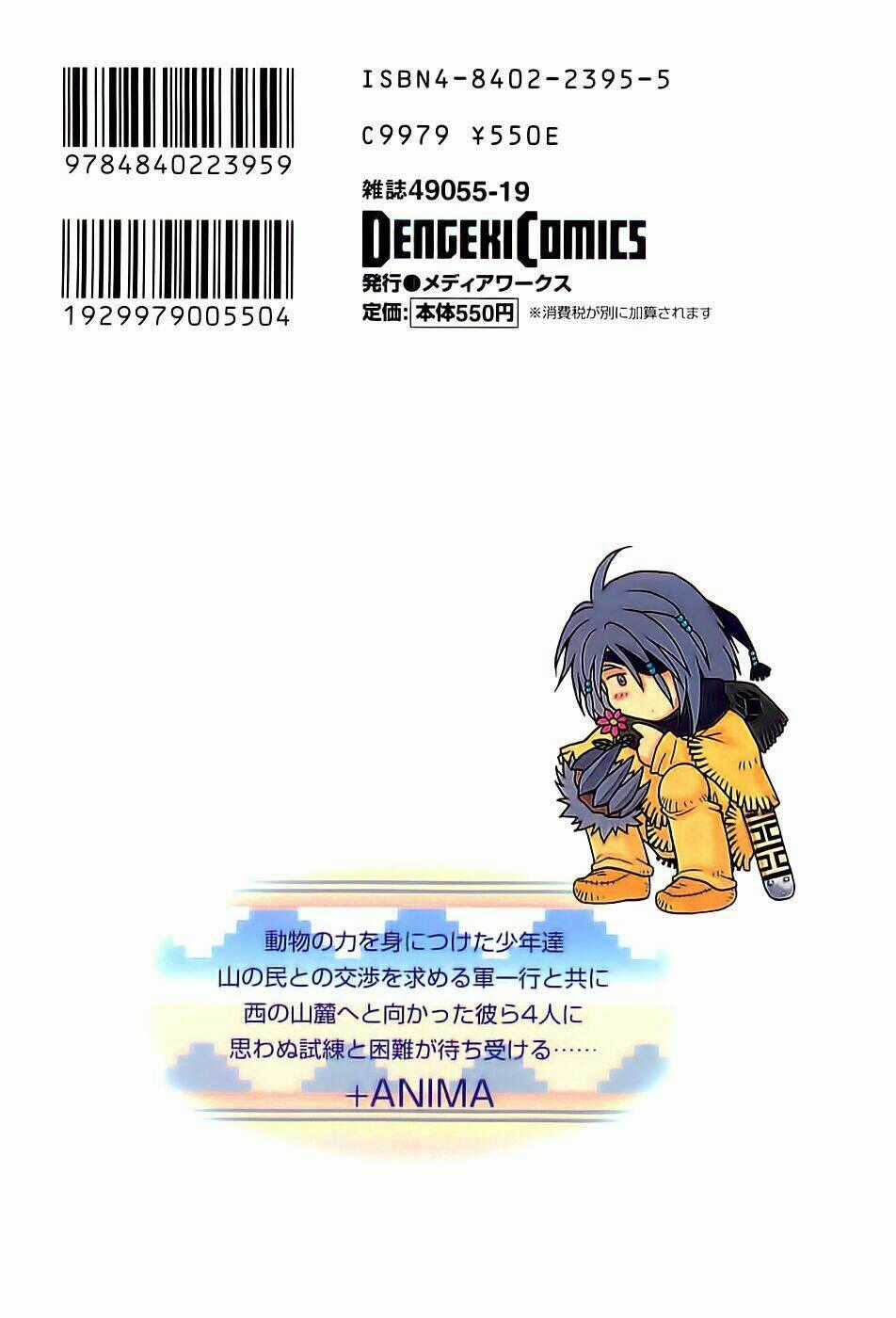 +Anima - Chapter 32 - Trang 36