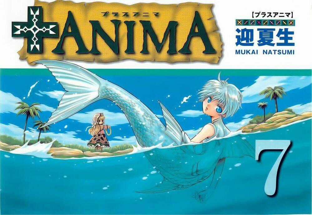 +Anima - Chapter 33 - Trang 1