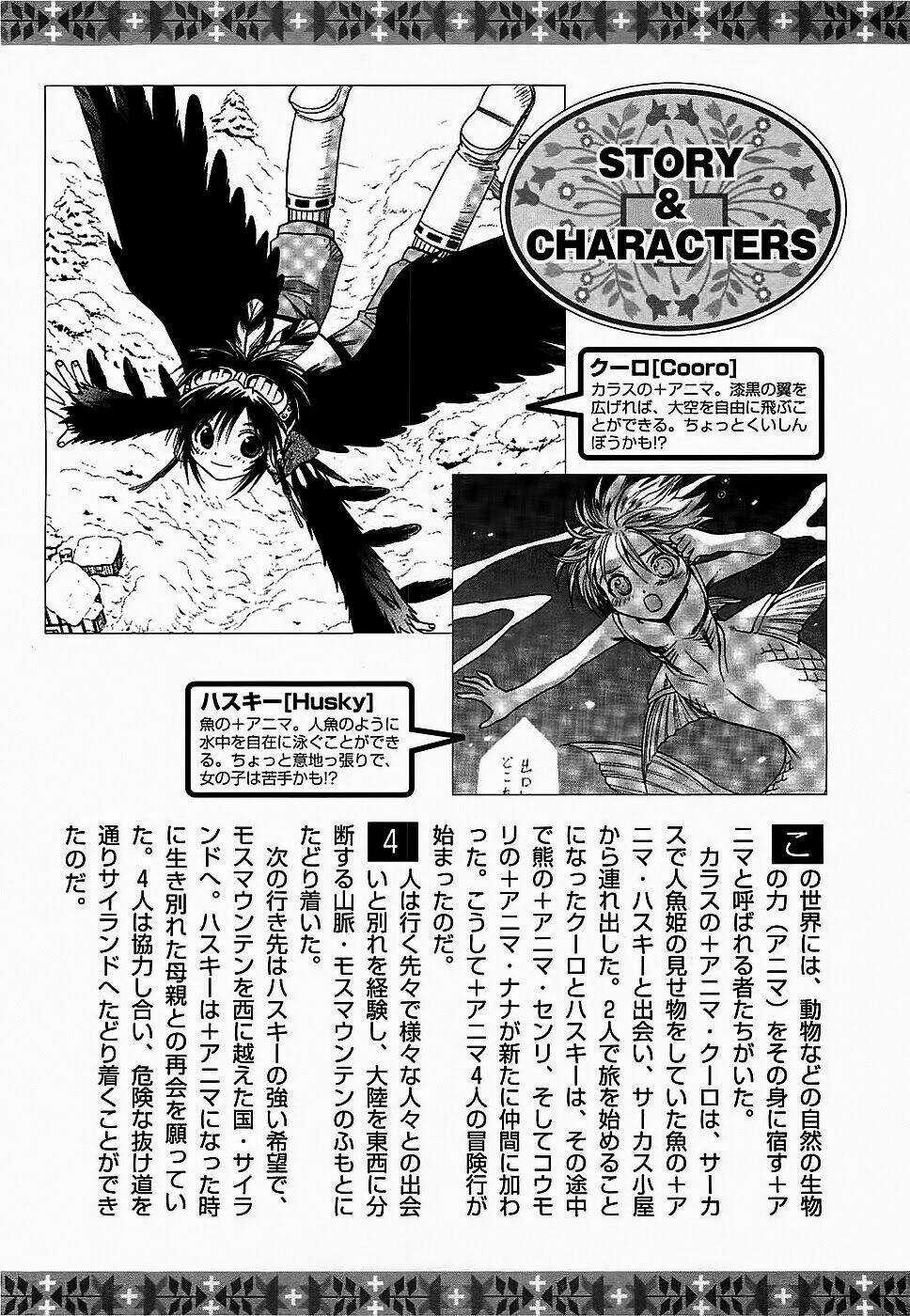 +Anima - Chapter 39 - Trang 6