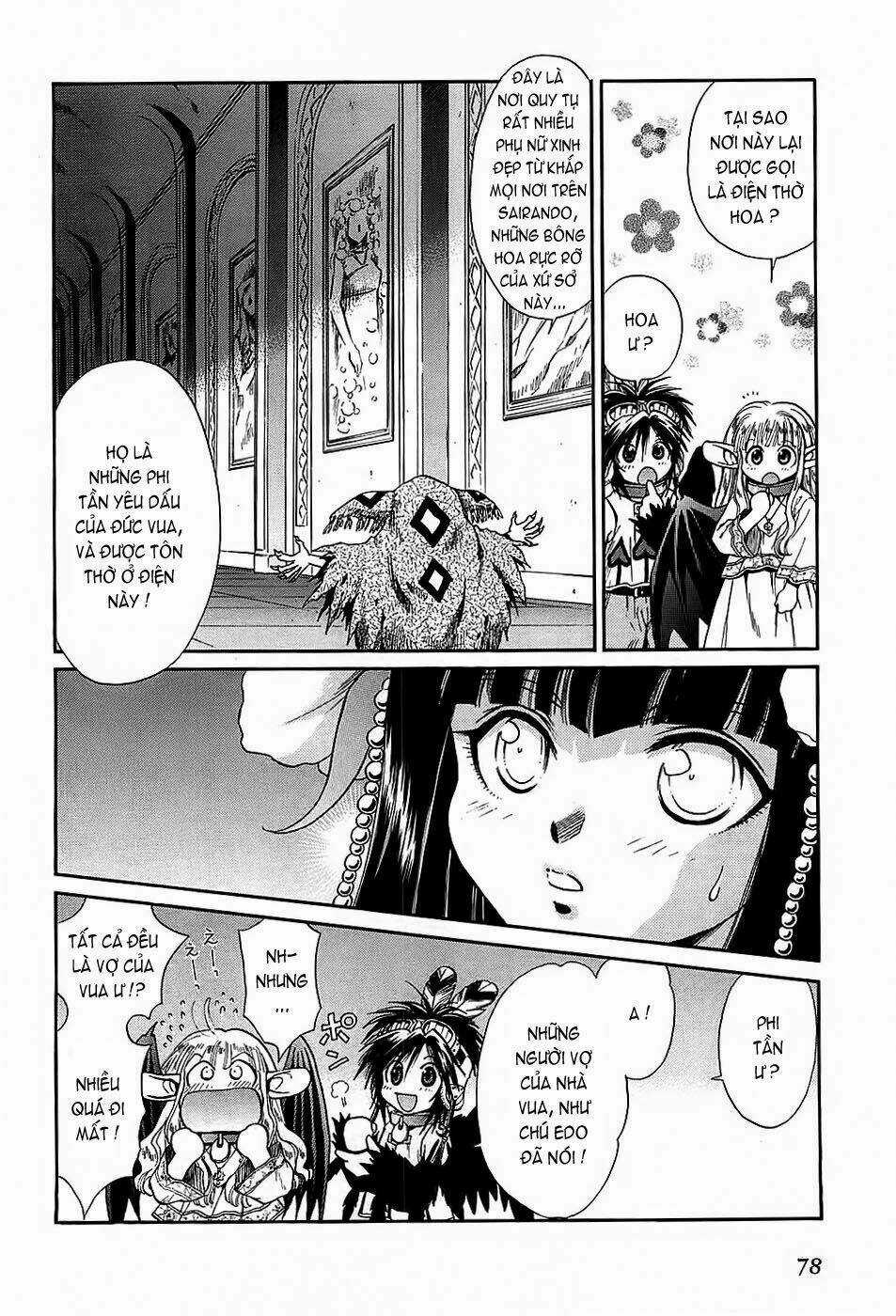 +Anima - Chapter 41 - Trang 7