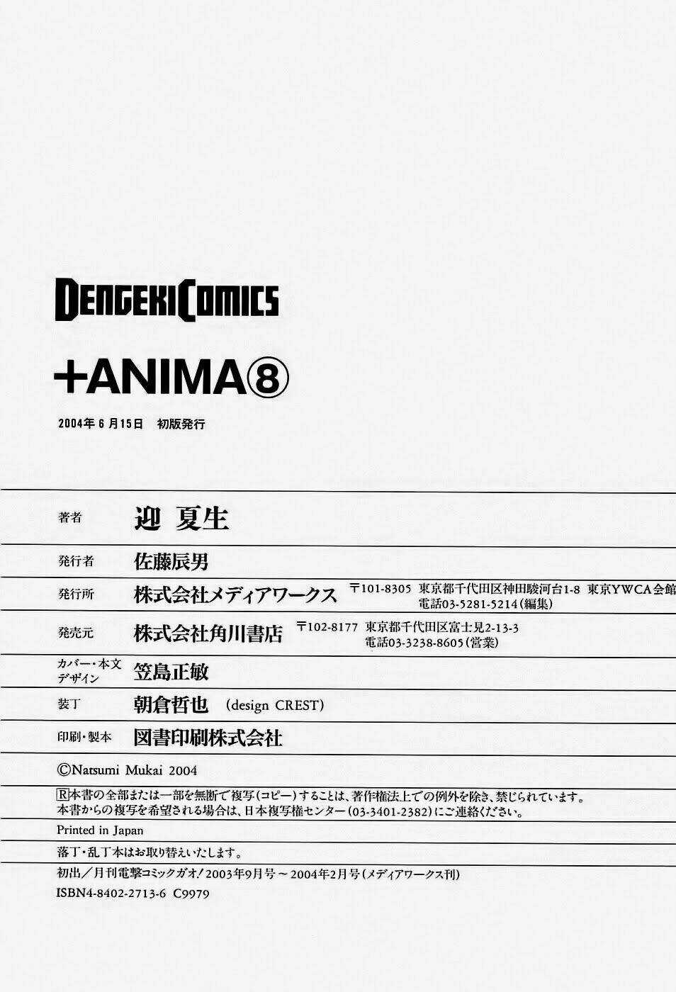 +Anima - Chapter 44 - Trang 34