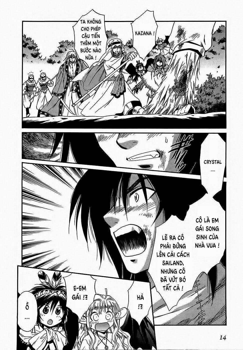 +Anima - Chapter 45 - Trang 15