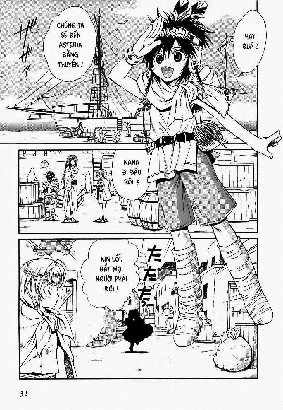 +Anima - Chapter 45 - Trang 32