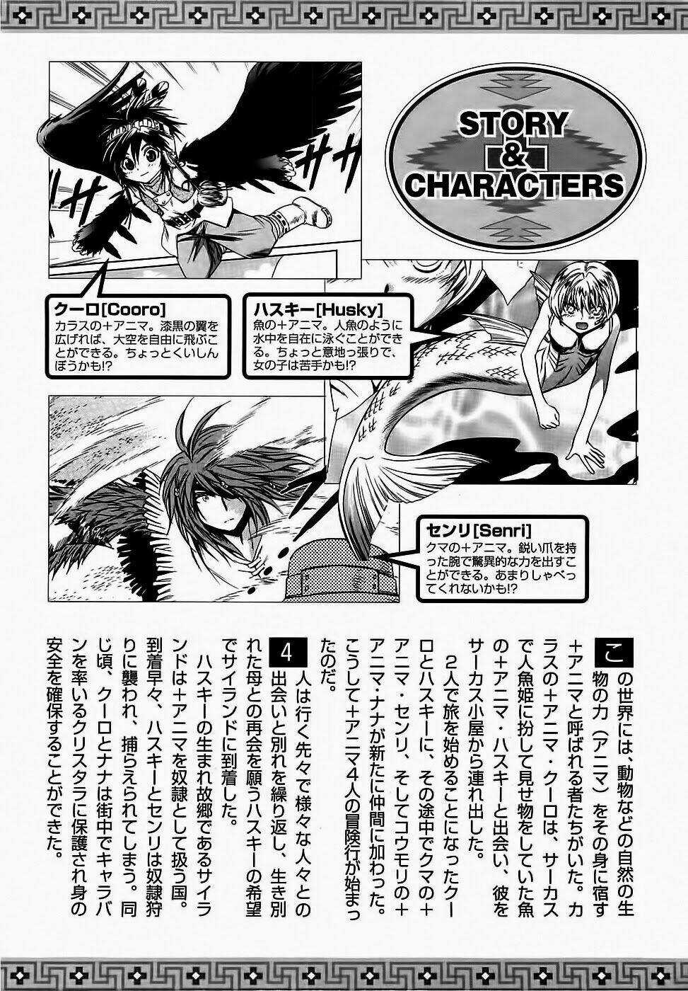 +Anima - Chapter 45 - Trang 5