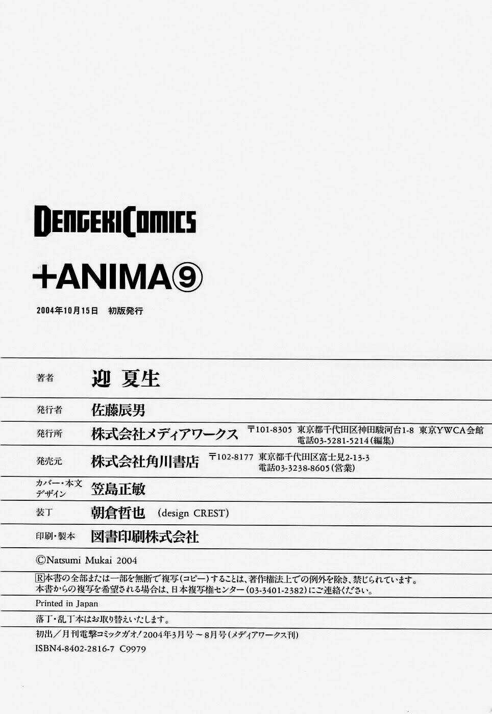 +Anima - Chapter 50 - Trang 35