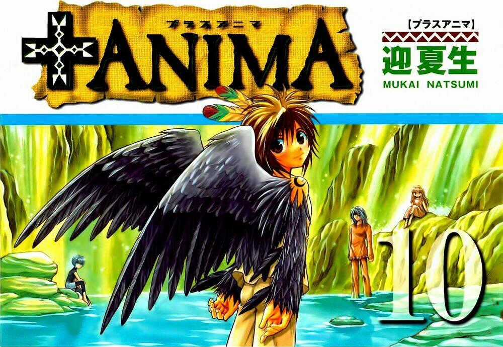 +Anima - Chapter 51 - Trang 1