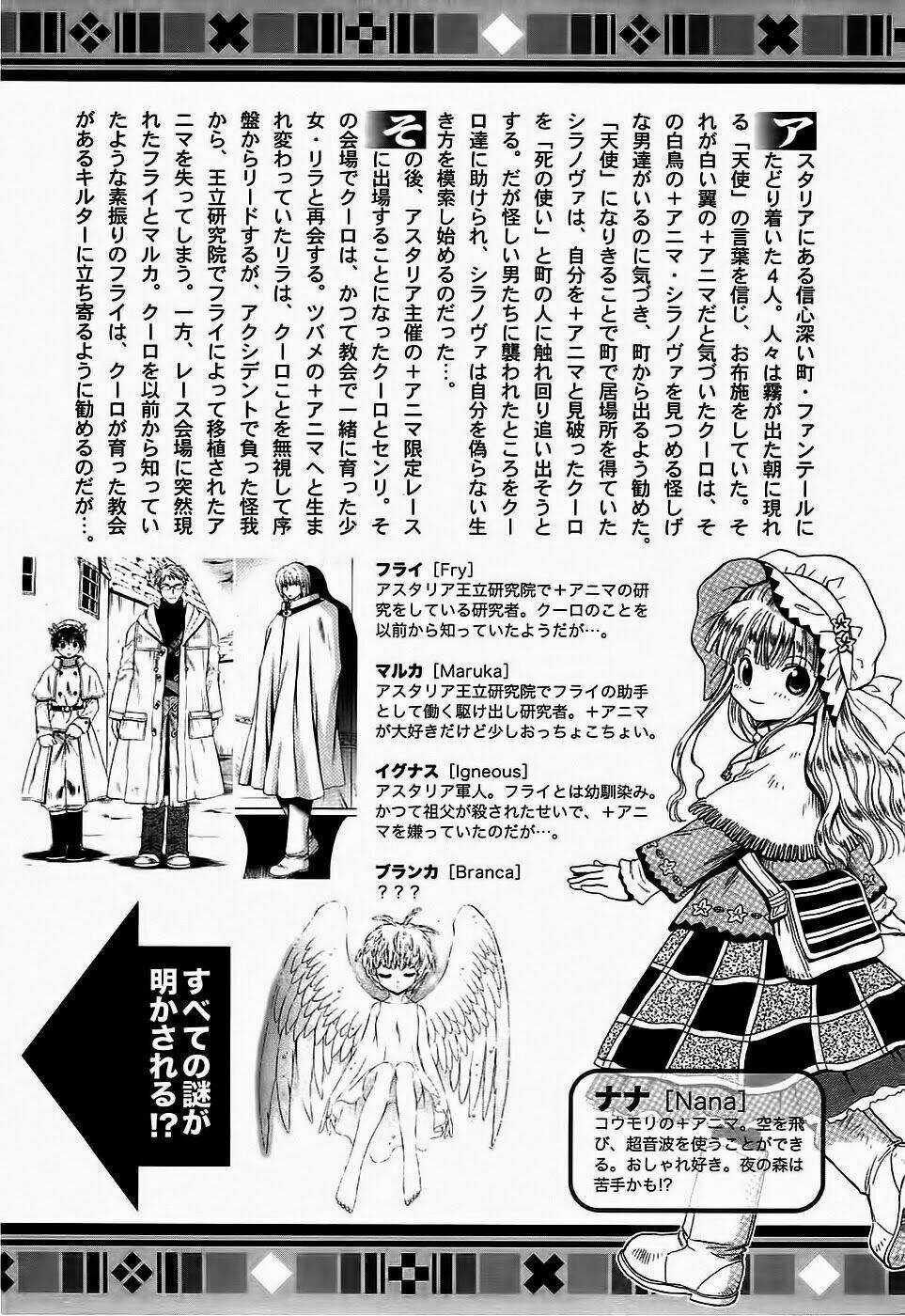 +Anima - Chapter 51 - Trang 6