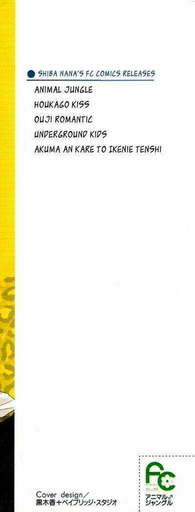 Animal Jungle - Chapter 1 - Trang 4