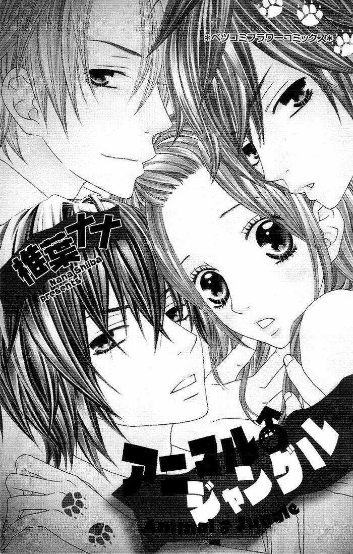 Animal Jungle - Chapter 1 - Trang 6