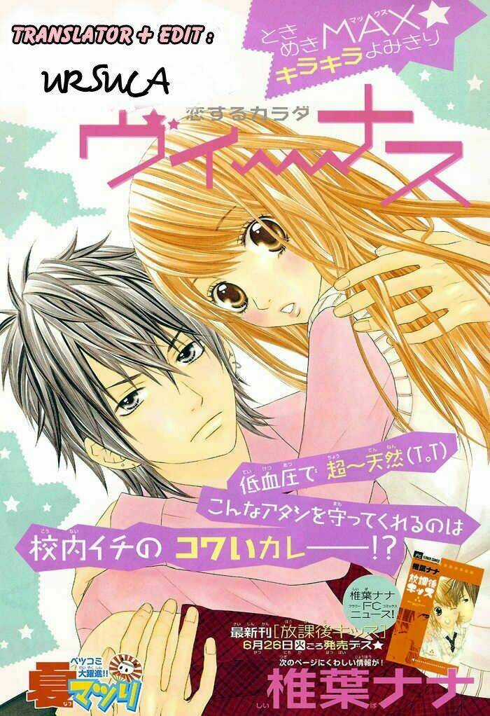 Animal Jungle - Chapter 2 - Trang 1