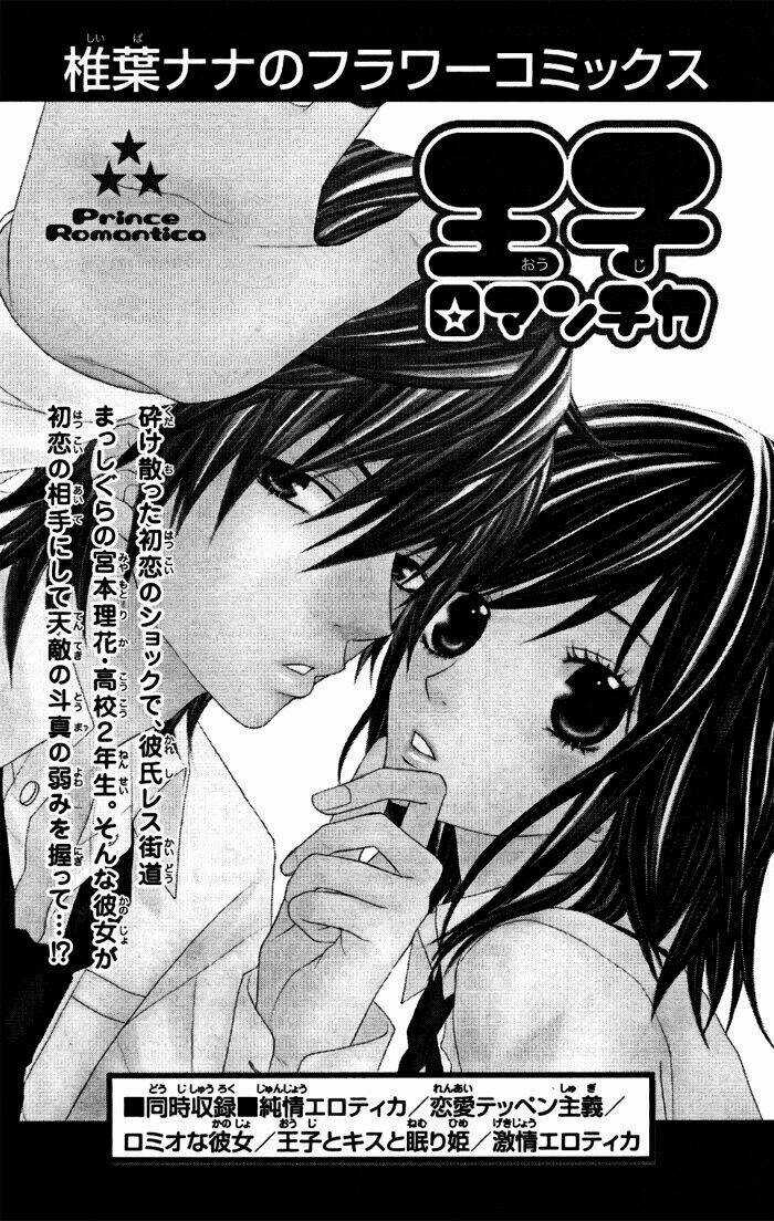 Animal Jungle - Chapter 4 - Trang 48