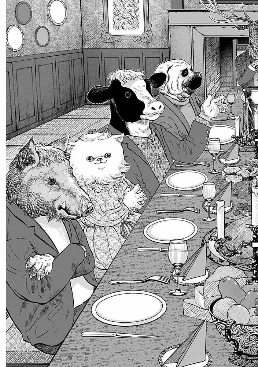 Animan - Chương 1 - Trang 14