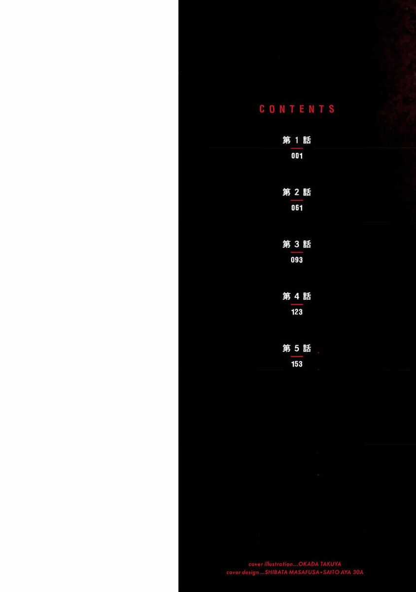 Animan - Chương 1 - Trang 3