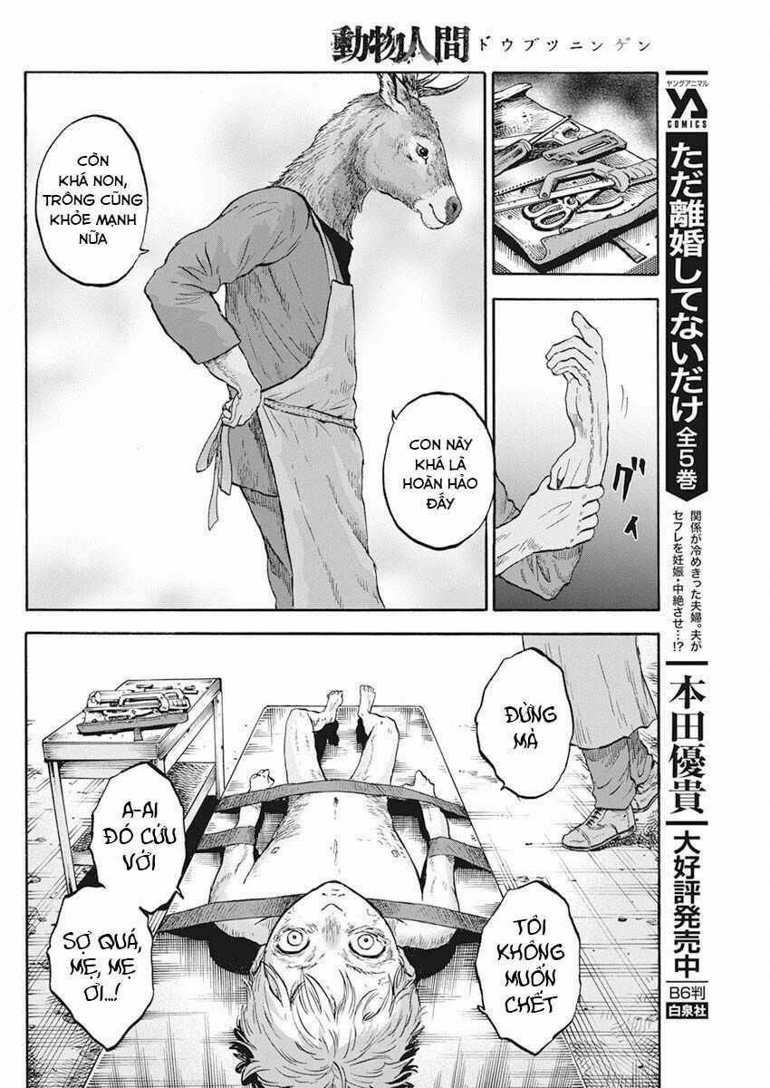 Animan - Chương 2 - Trang 23