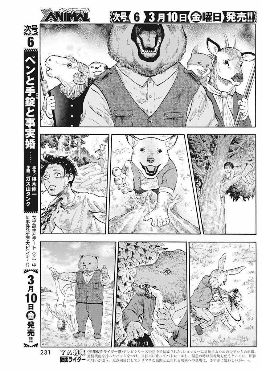 Animan - Chương 2 - Trang 8