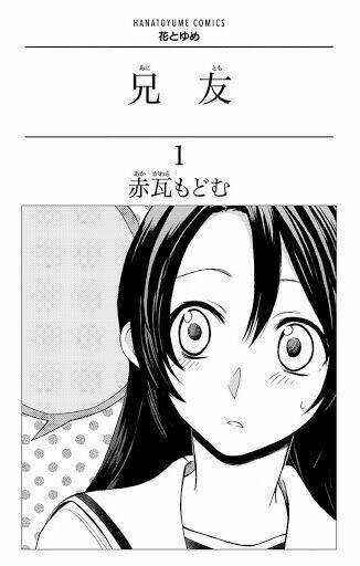 Anitomo - Chapter 1 - Trang 4