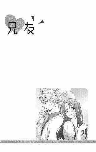 Anitomo - Chapter 1 - Trang 7