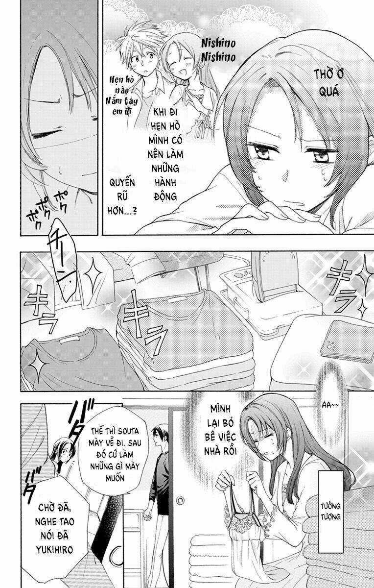 Anitomo - Chapter 2 - Trang 12