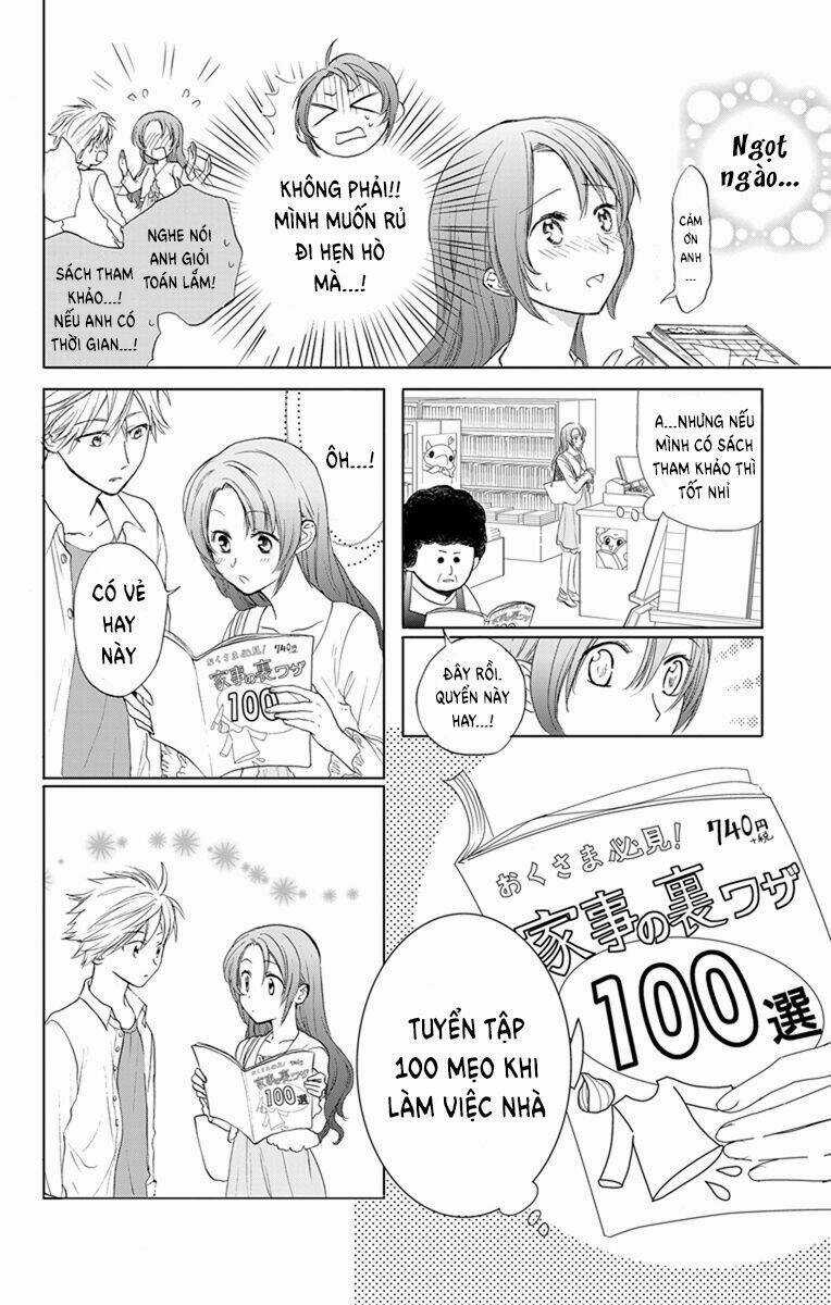 Anitomo - Chapter 2 - Trang 16