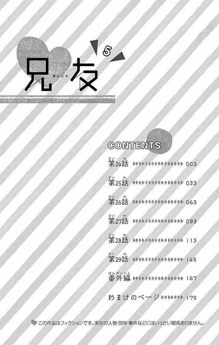 Anitomo - Chapter 24 - Trang 7