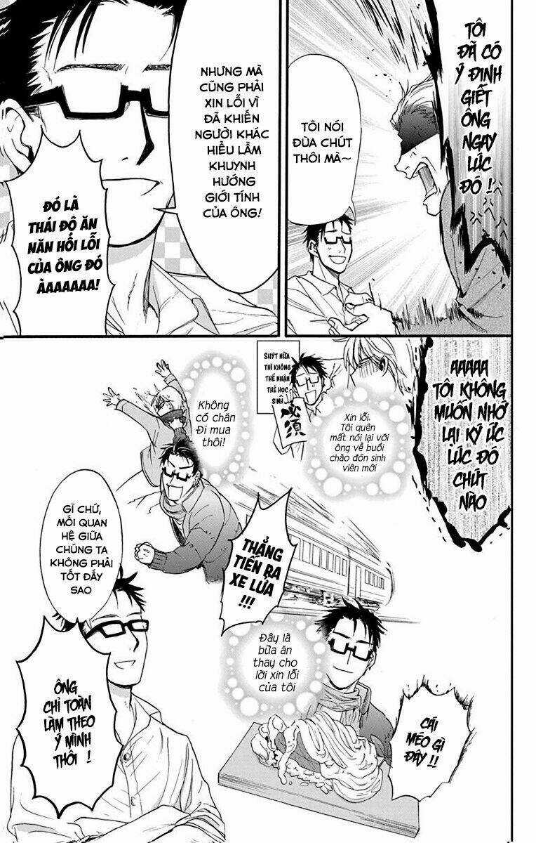 Anitomo - Chapter 26 - Trang 19