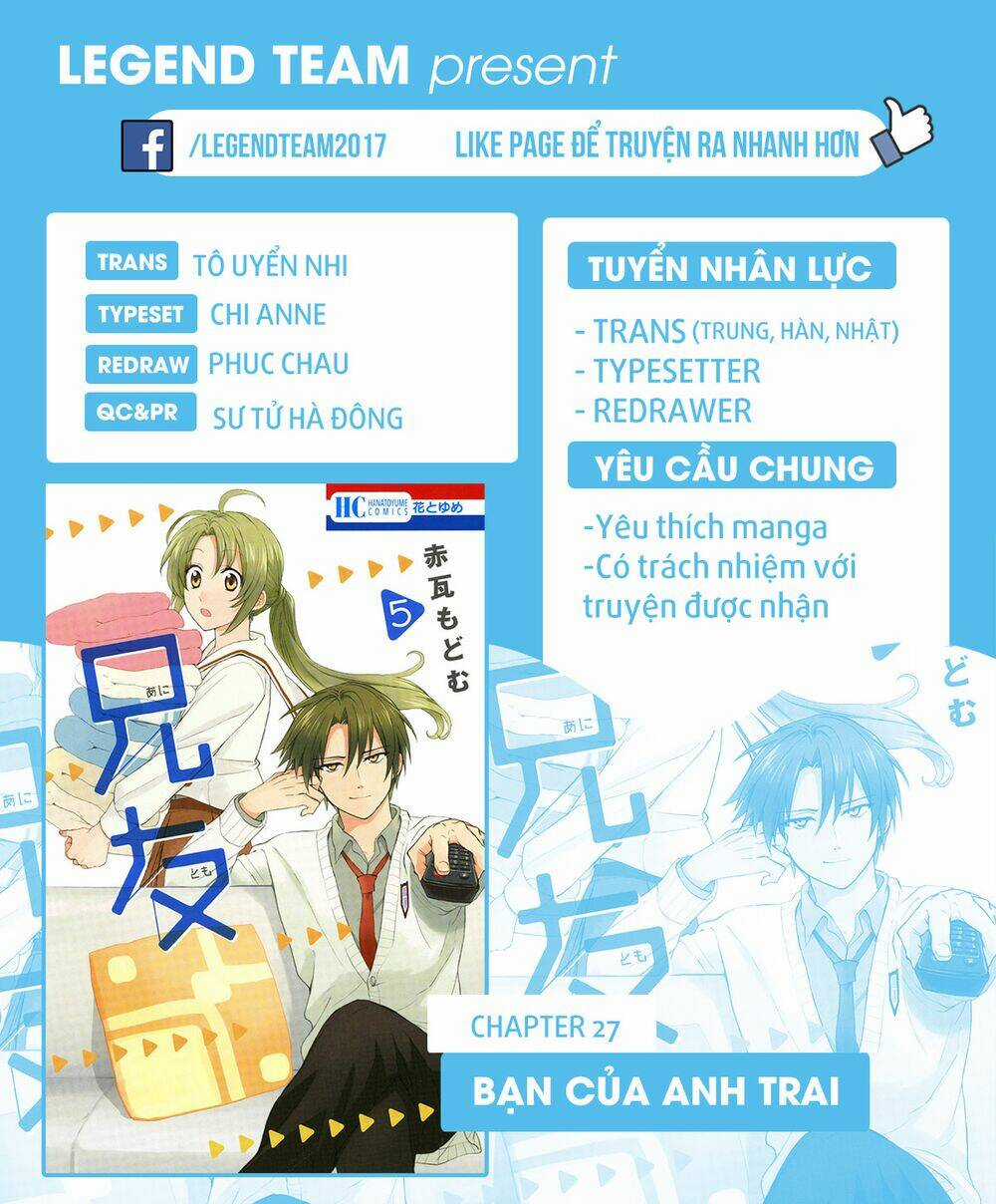 Anitomo - Chapter 27 - Trang 3