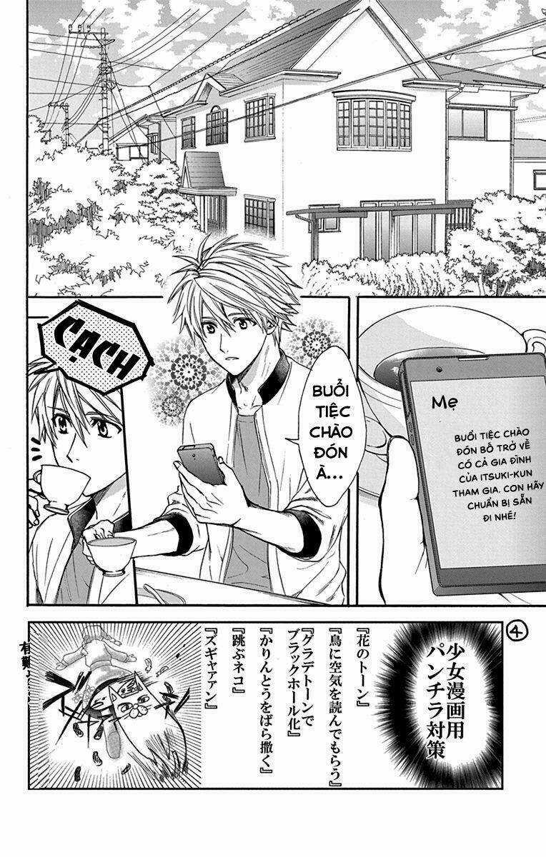 Anitomo - Chapter 27 - Trang 5