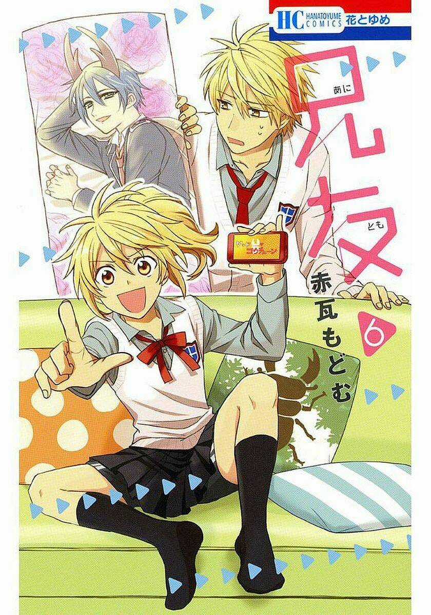 Anitomo - Chapter 30 - Trang 5