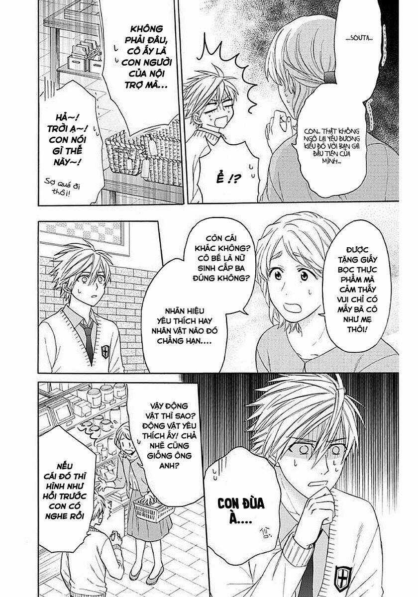 Anitomo - Chapter 33 - Trang 20