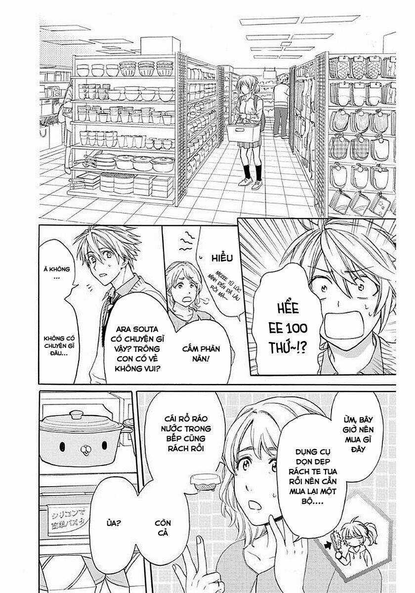 Anitomo - Chapter 33 - Trang 24