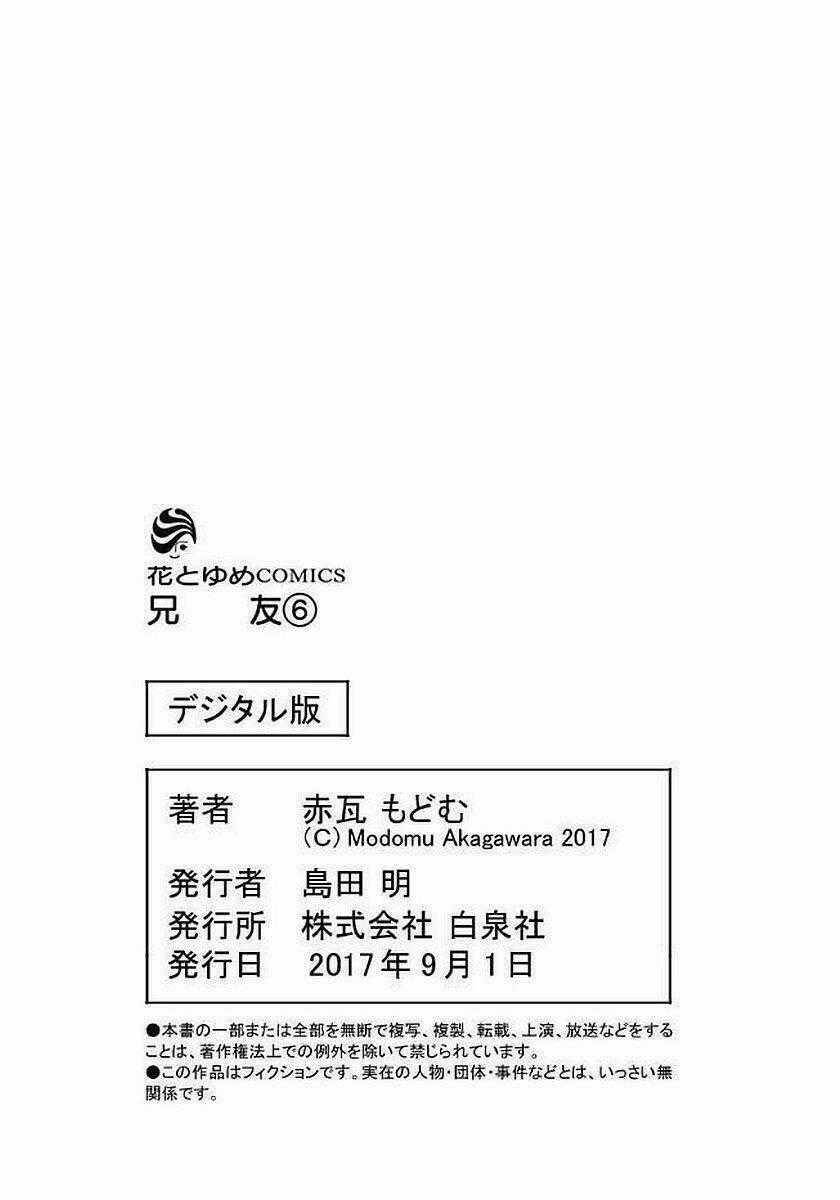 Anitomo - Chapter 35 - Trang 37